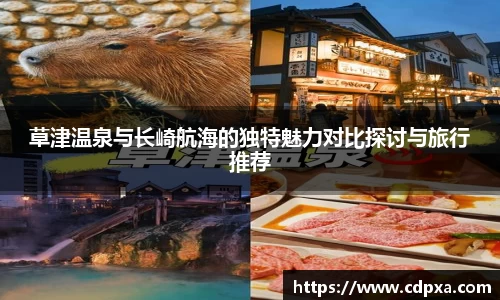 zoty中欧官网