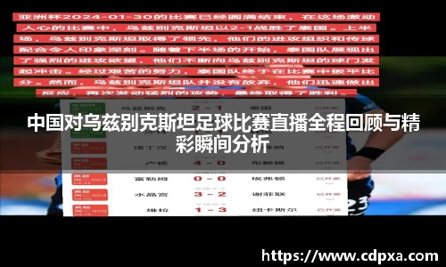 zoty中欧官方app下载