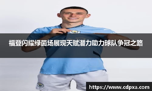 zoty中欧官网