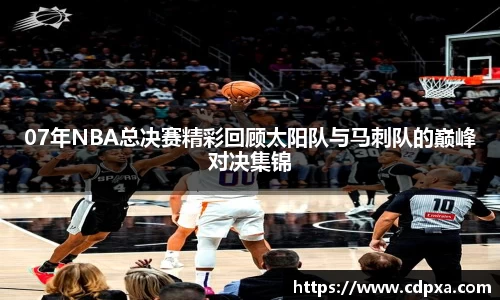 zoty中欧官网
