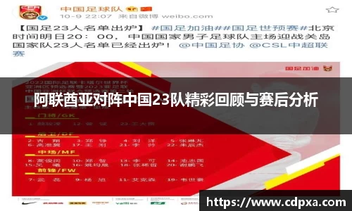 zoty中欧官方网站