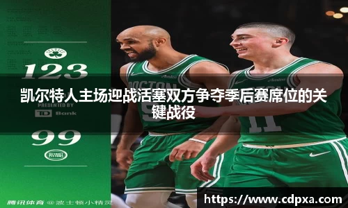 zoty中欧官网