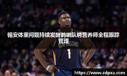 zoty中欧官网