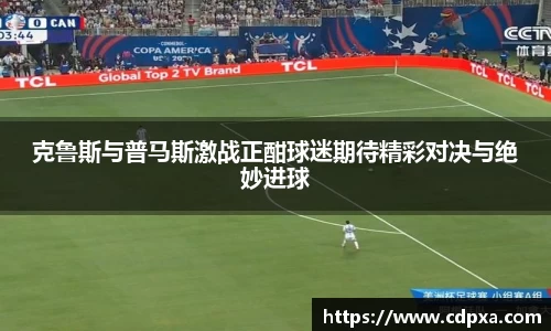 zoty中欧