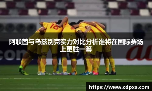 zoty中欧官网