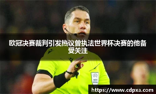 zoty中欧