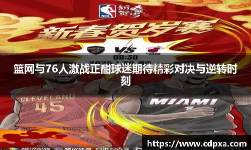 zoty中欧