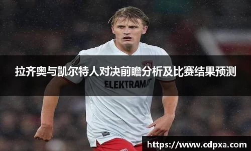 zoty中欧官网