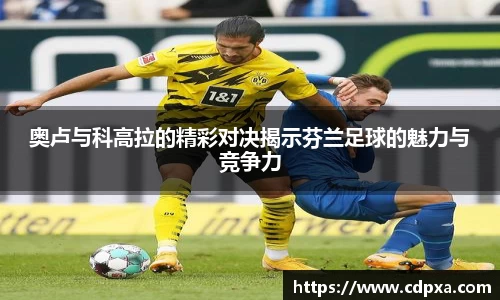 zoty中欧官网