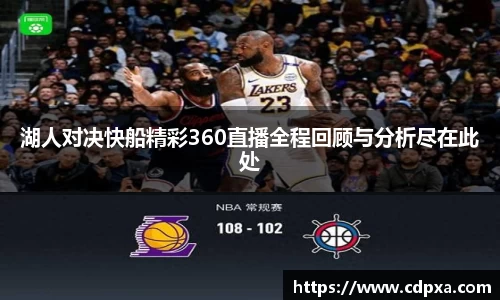 zoty中欧