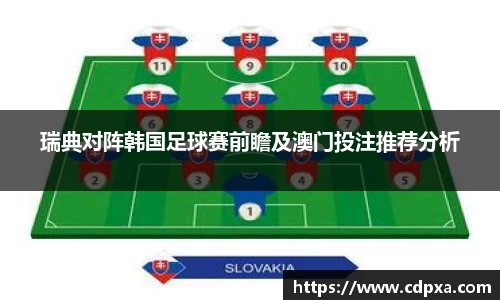 zoty中欧