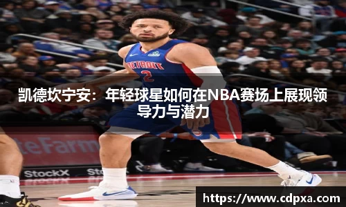 zoty中欧官方app下载