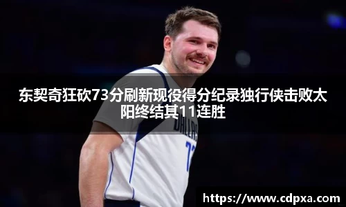 zoty中欧官方app下载