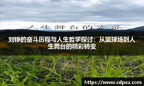 zoty中欧官方网站