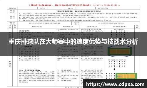 zoty中欧官方app下载