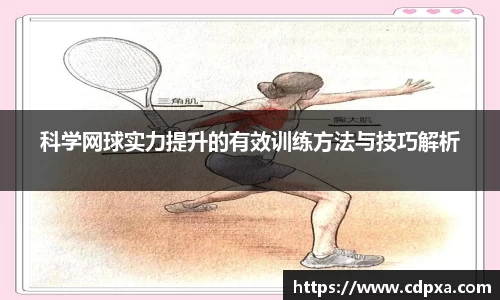 zoty中欧官方app下载