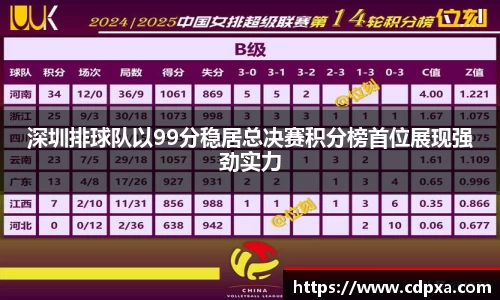 zoty中欧官方网站