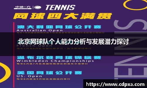 zoty中欧官方网站