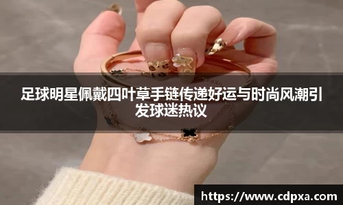 zoty中欧官方app下载