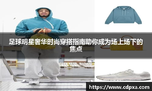 zoty中欧官方网站